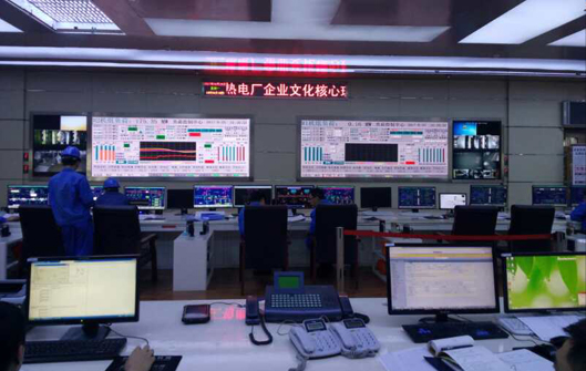 Online monitoring system for cogeneration units